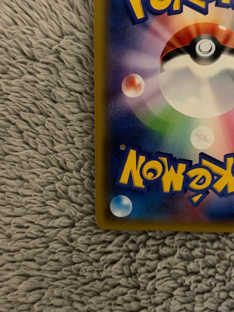 ポケモンカードゲーム　ミュウツーEX 065/059 UR XY8
