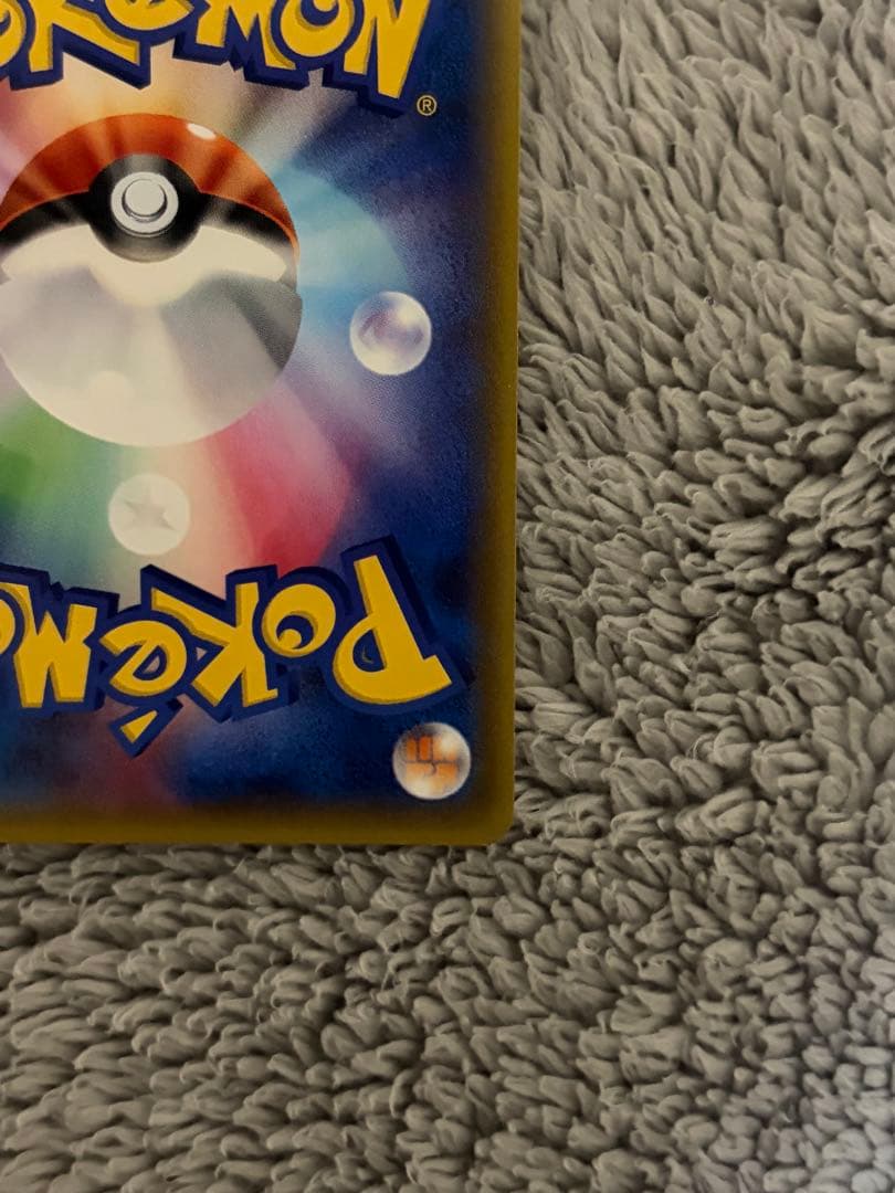 ポケモンカードゲーム　ミュウツーEX 065/059 UR XY8