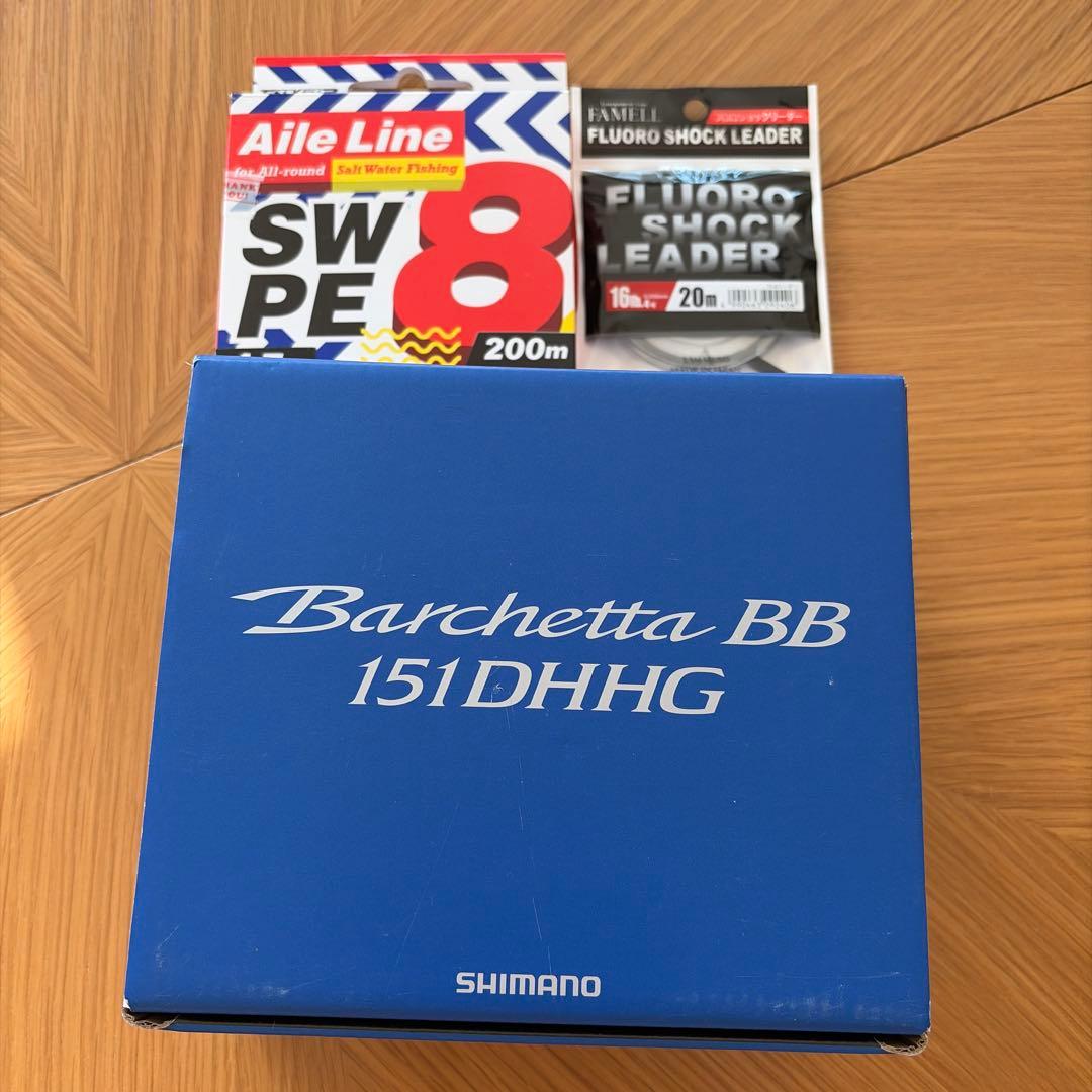 新品糸付き⭐︎Barchetta BB 151DHHG➕Aile Line
