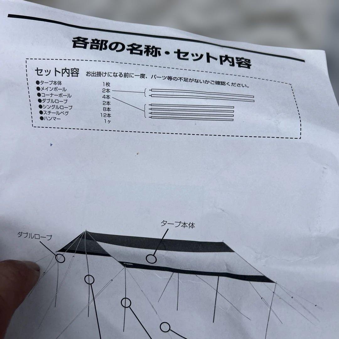 美品　コールマン　ウェザーマスタースクエアタープⅡ
