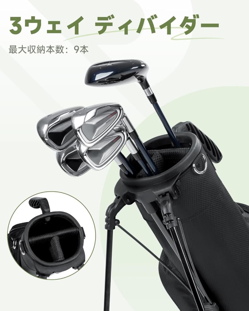 RIOROO 3分割 ゴルフ スタンドバッグ セルフスタンド