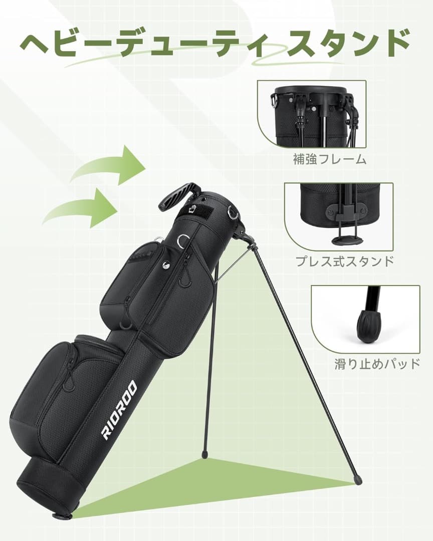 RIOROO 3分割 ゴルフ スタンドバッグ セルフスタンド