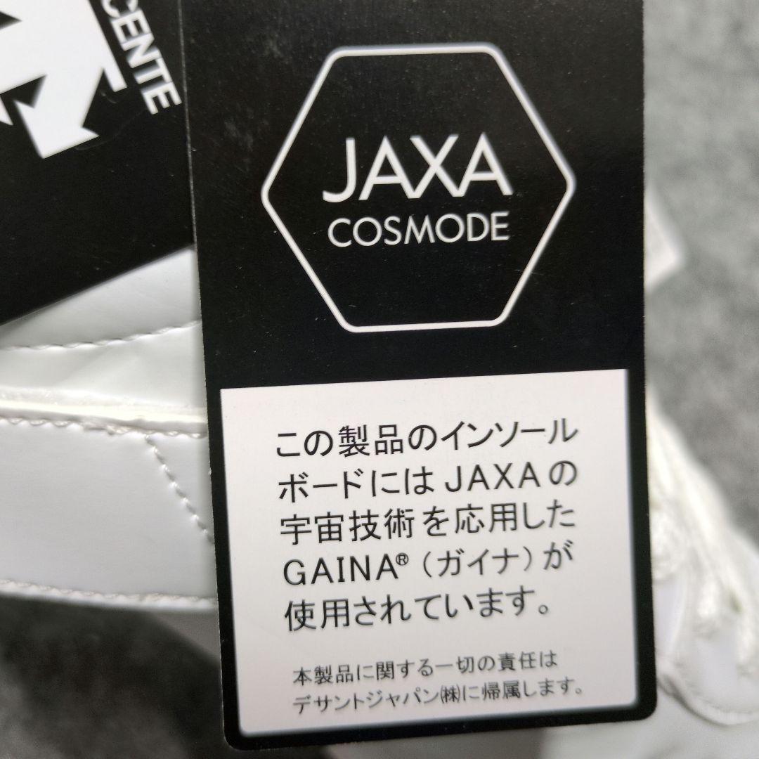コウノエベルトスパイク2G 26.0cm