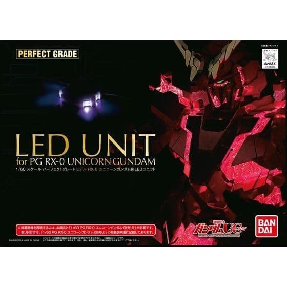 専用出品 ユニコーンガンダム ペルフェクティビリティ LEDユニットセット