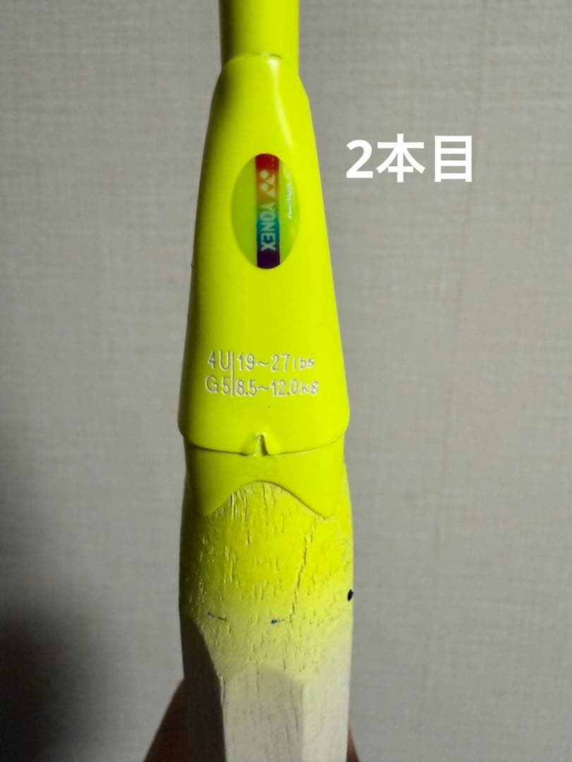 アークセイバー 7 プロ2本　4U G5