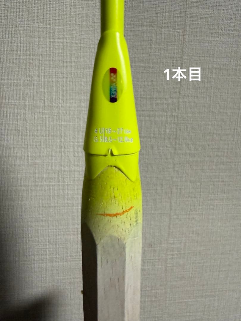アークセイバー 7 プロ2本　4U G5