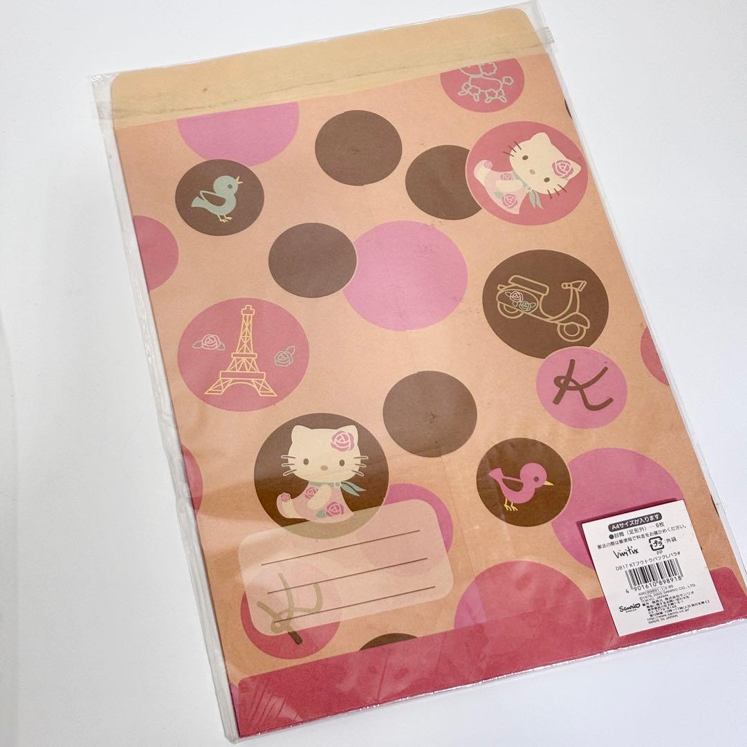 未使用品！レアあり！ハローキティ レターセット メモ帳 文具セット
