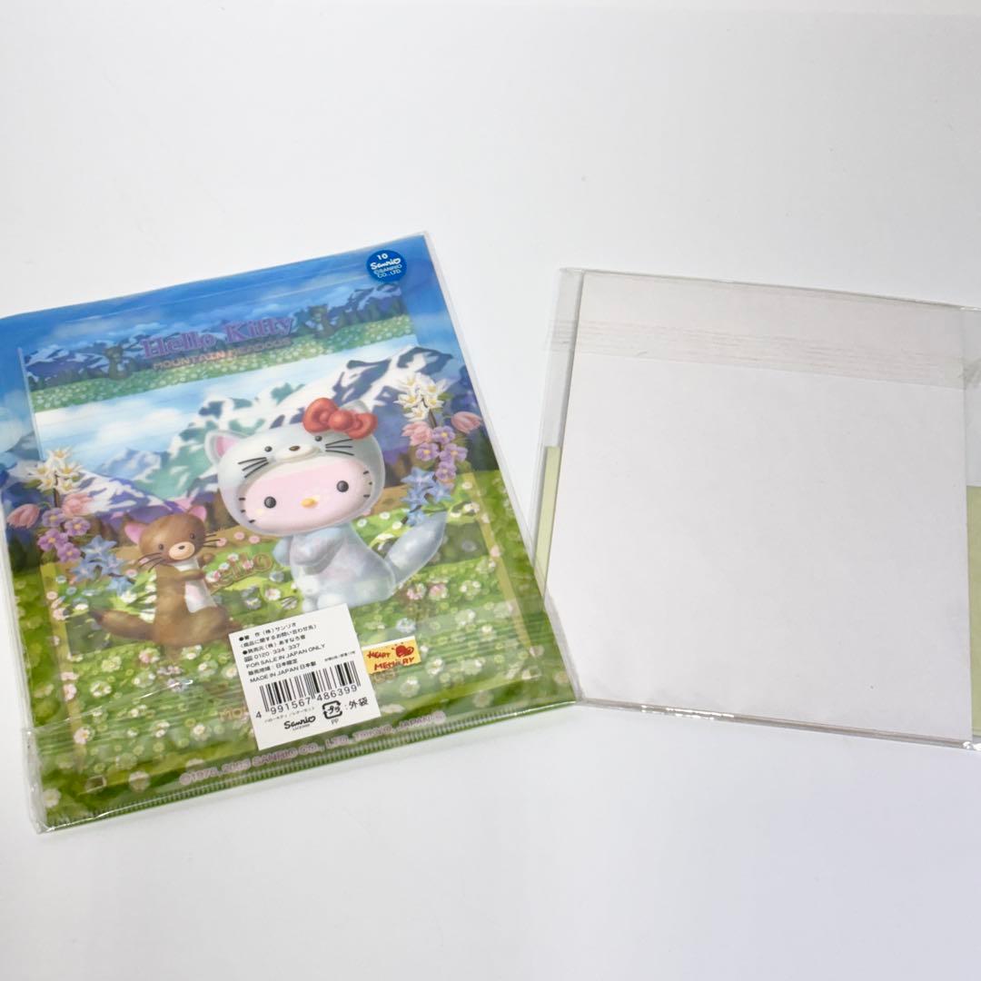 未使用品！レアあり！ハローキティ レターセット メモ帳 文具セット