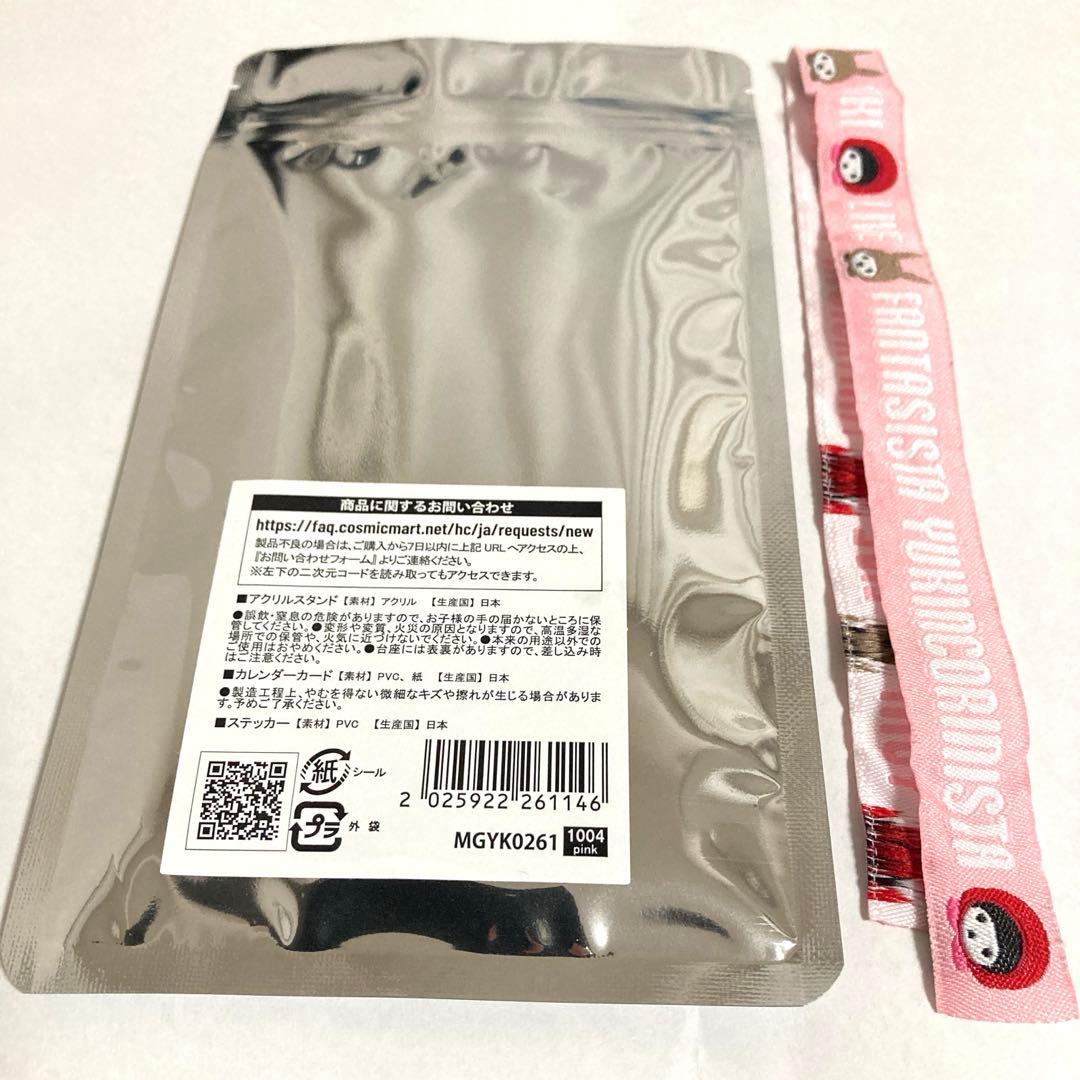 【非売品】YUKI お土産 なんばHatch 10/4