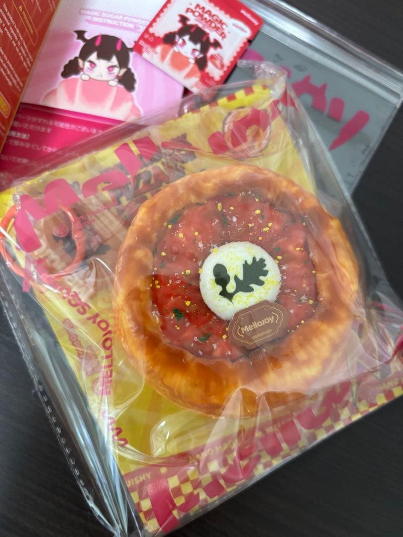 mellojoy ピザ シークレット メロジョイ