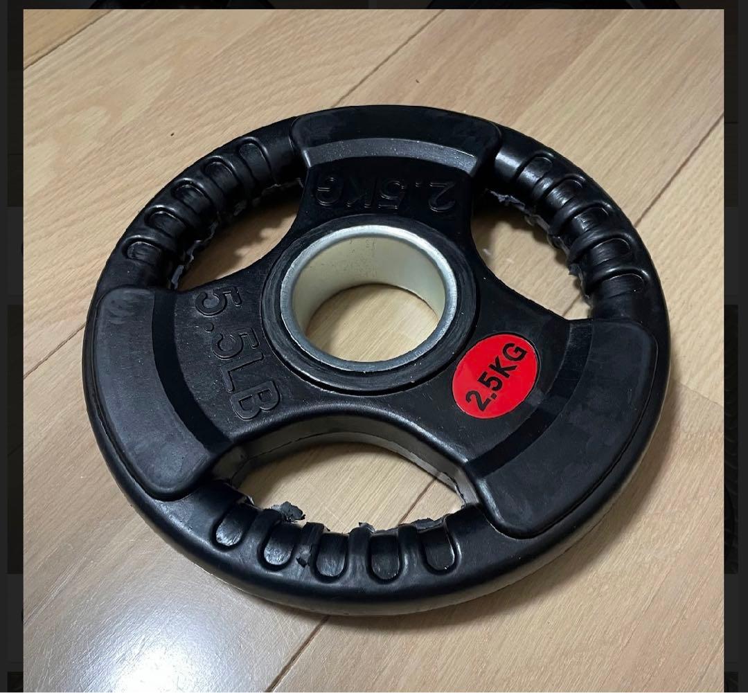 ダンベルプレート 2.5kg × 4枚