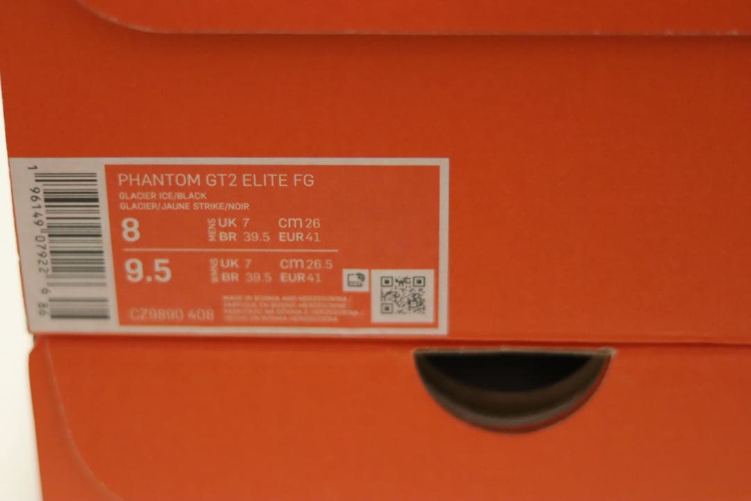 ファントム gt2 エリート FG 26.0