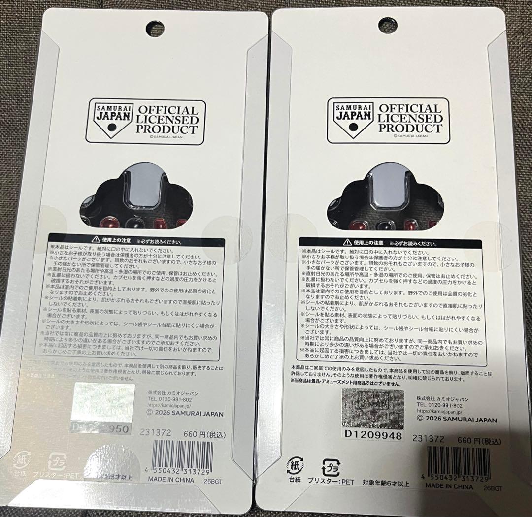 プチドロップステッカー　シール　侍ジャパン　WBC