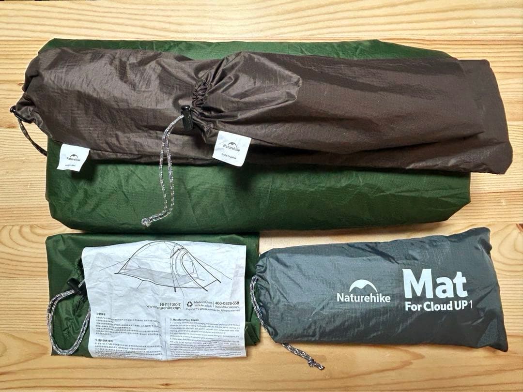 【Naturehike】テント　1人用　ダークグリーン　軽量　1.53kg