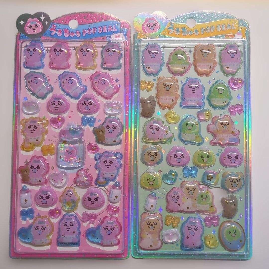 んぽちゃむ　うるちゅるPOP SEAL