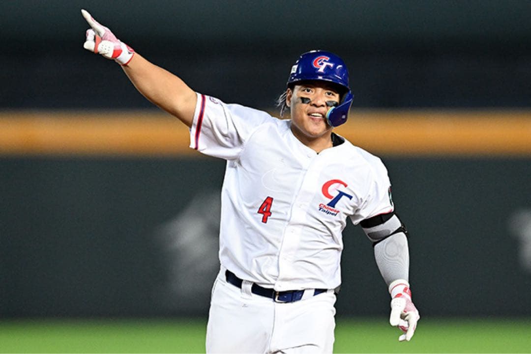 WBC 台湾代表 チャイニーズタイペイ ユニフォーム