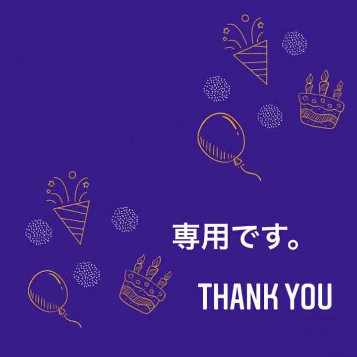 確認用。