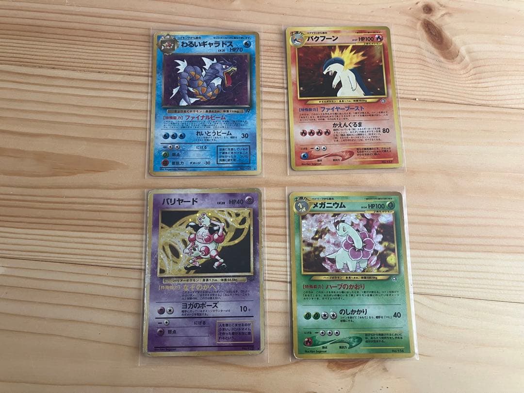 ポケモンカードセット　10枚セット【旧裏】
