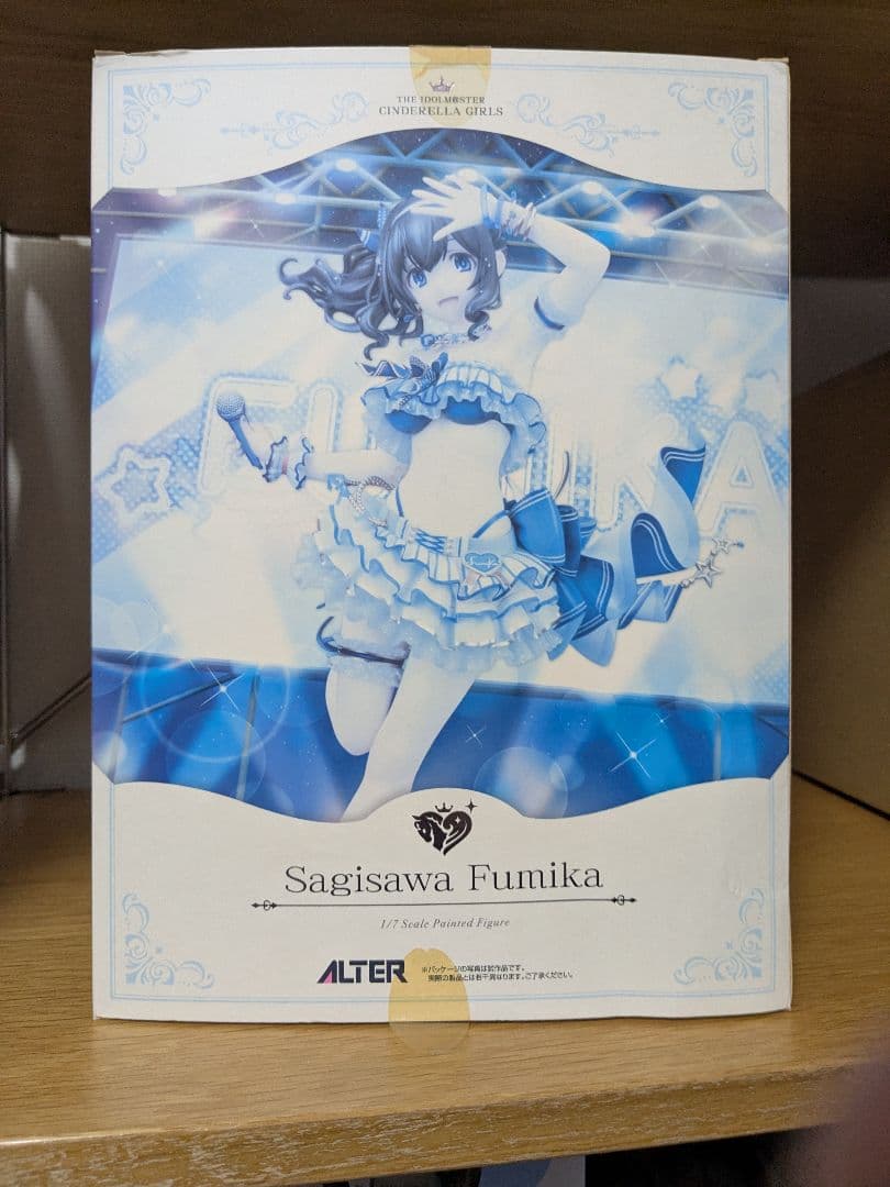 鷺沢文香 潮風の一頁Ver. 1/7 完成品フィギュア ALTER（アルター）