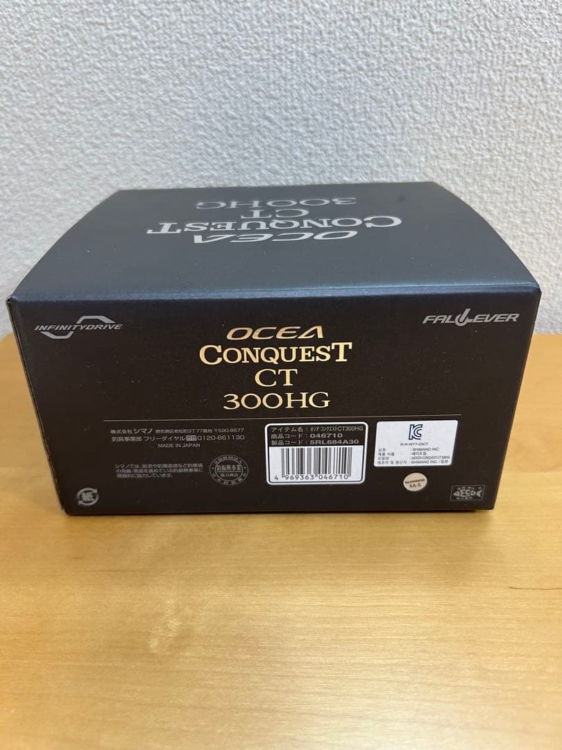 リール SHIMANO OCEA CONQUEST CT 300HG