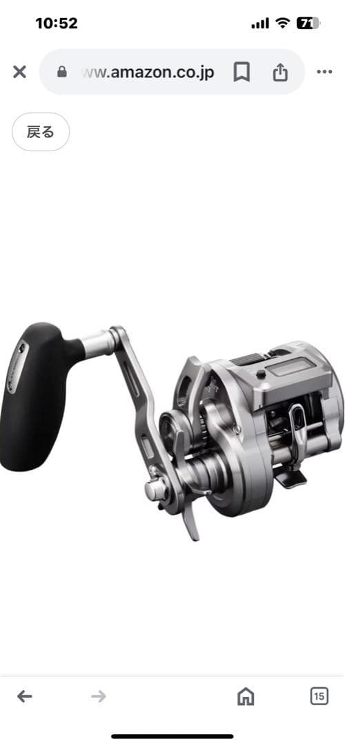 リール SHIMANO OCEA CONQUEST CT 300HG