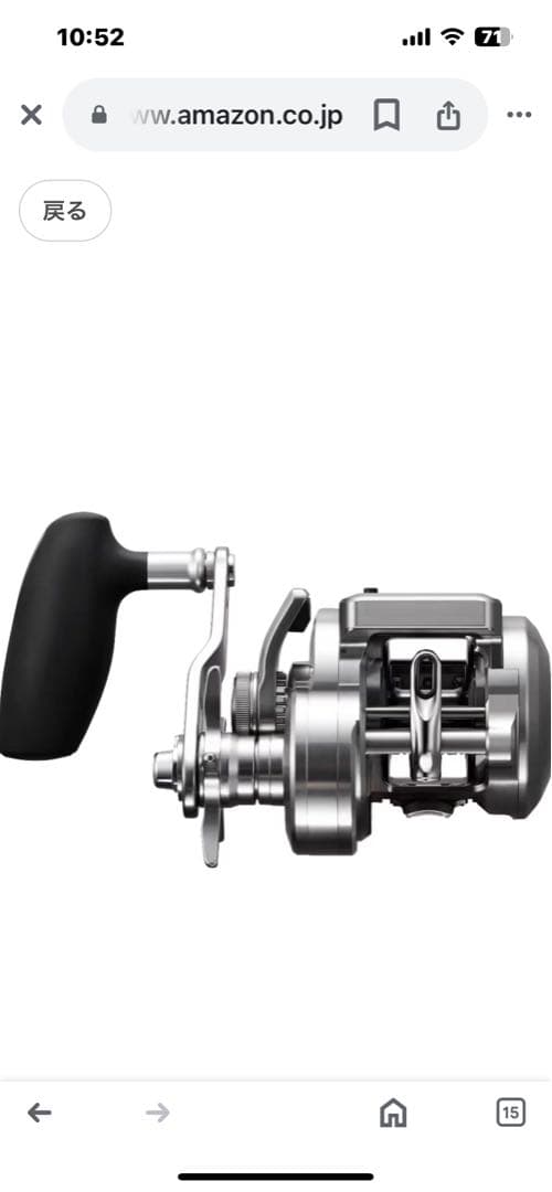 リール SHIMANO OCEA CONQUEST CT 300HG