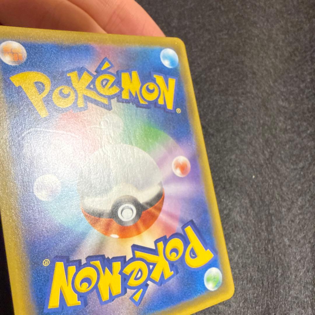 早い者勝ち！　ポケモンカード　ピカチュウv ゴールデンボックス
