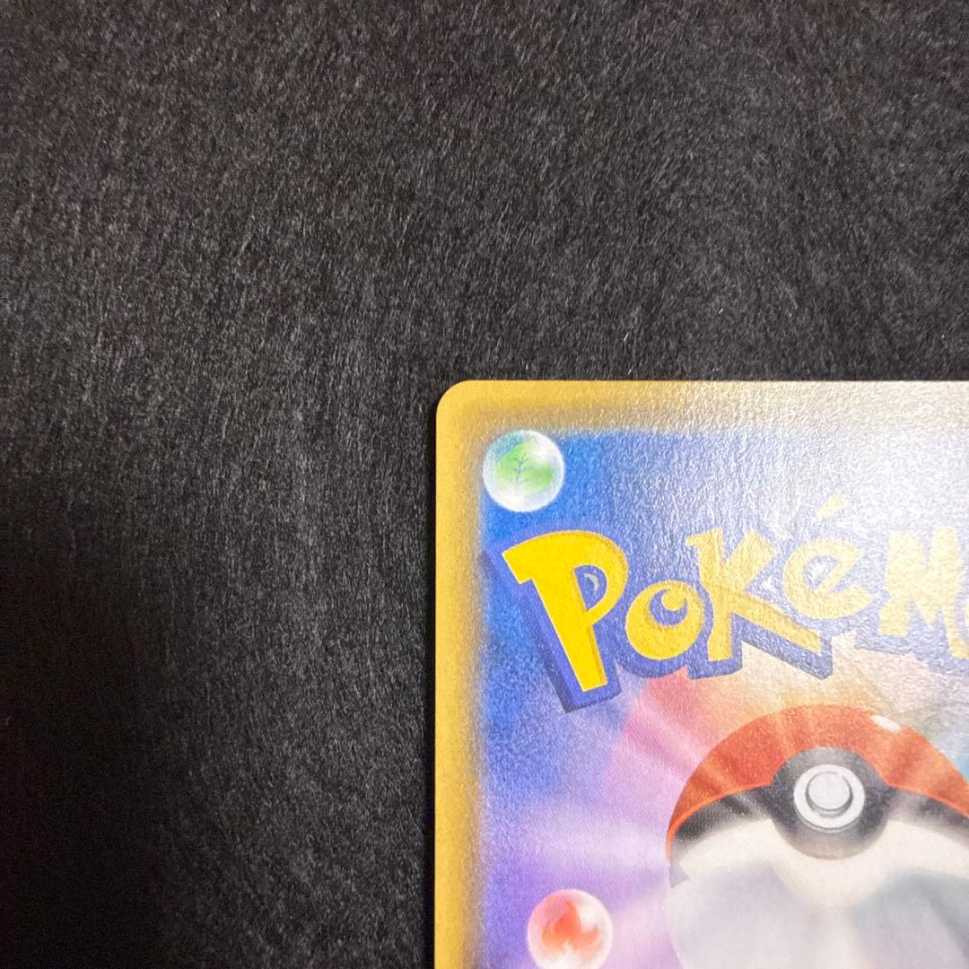 早い者勝ち！　ポケモンカード　ピカチュウv ゴールデンボックス