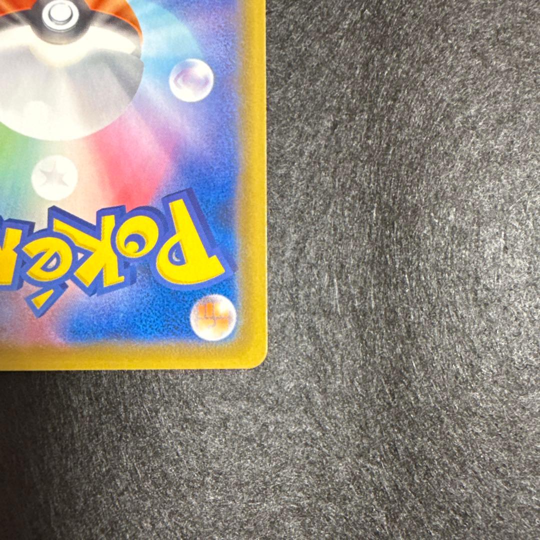 早い者勝ち！　ポケモンカード　ピカチュウv ゴールデンボックス