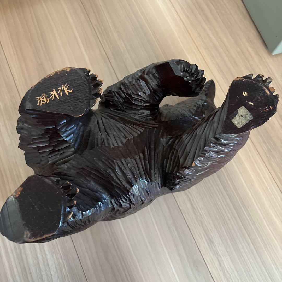 熊　木彫り　クマ　北海道　レトロ　置物　堀井作　アンティーク