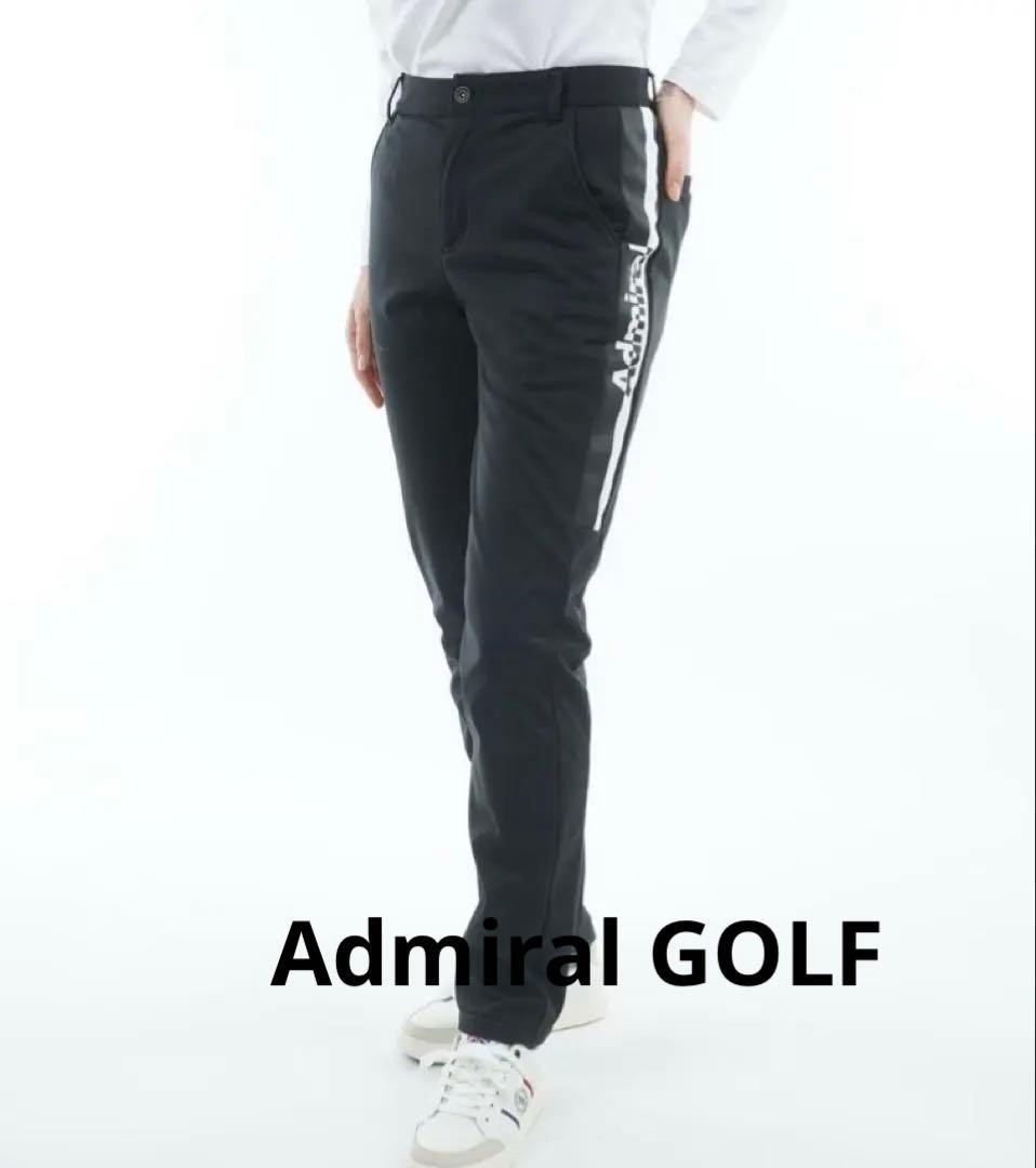 極美品Admiral2025ストレッチ防風フリースボンディングパンツ