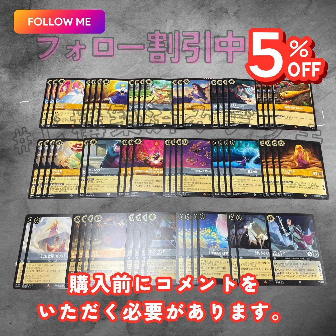 【4弾環境】「ロルカナGP2025 Summer 東京」、TOP8 よーた 選手