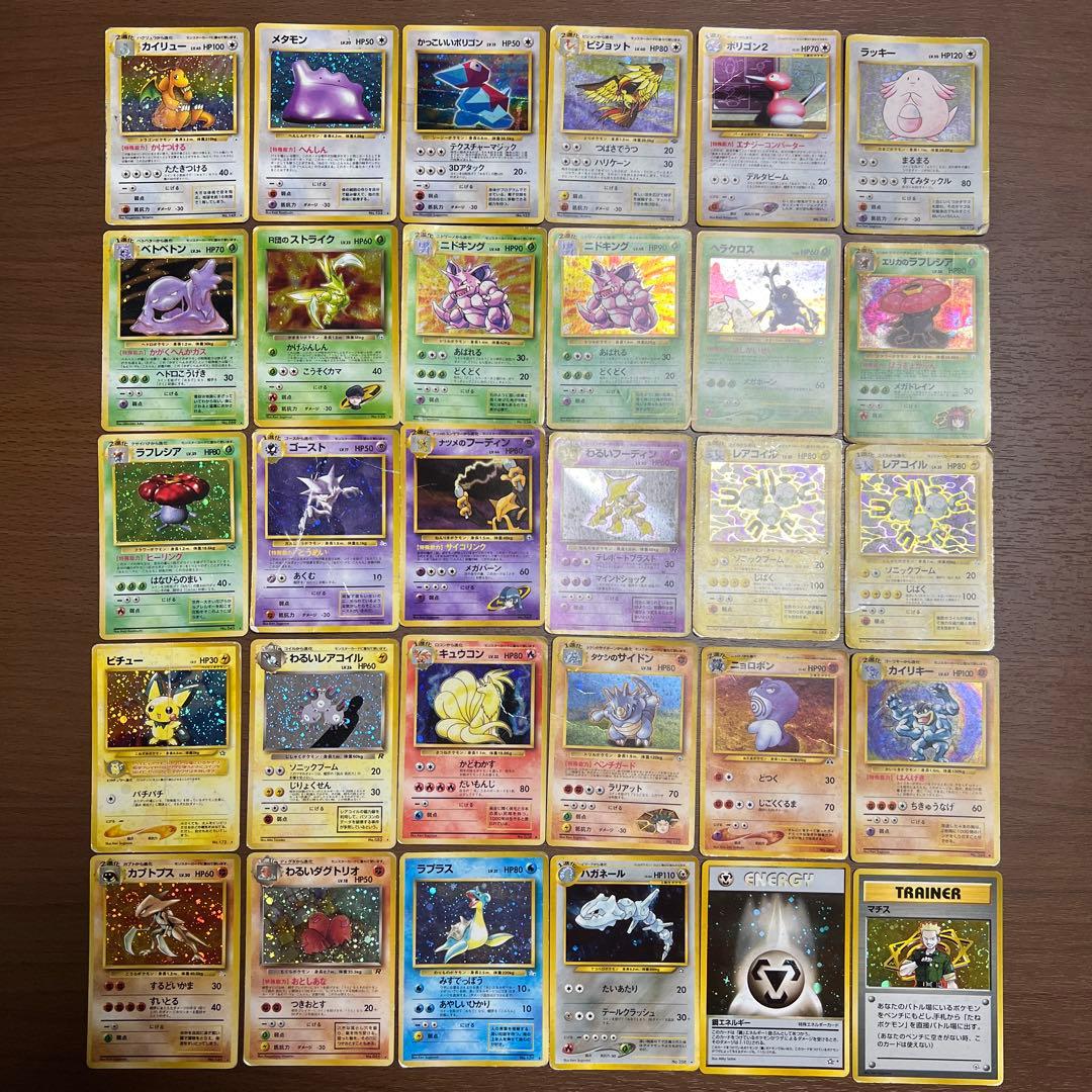 【旧裏】ポケモンカード 旧裏面 まとめ売り 30枚　カイリュー メタモン など