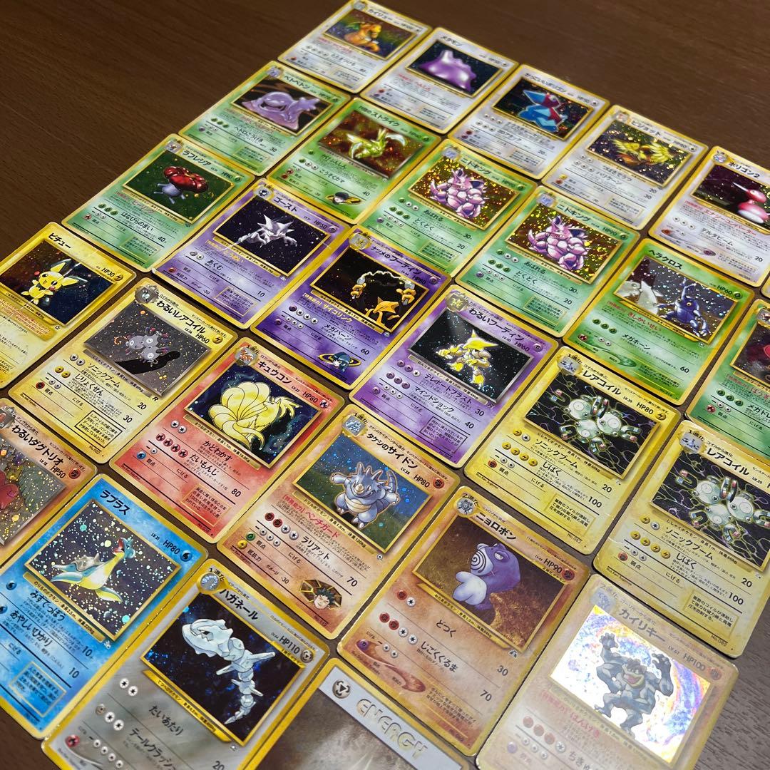 【旧裏】ポケモンカード 旧裏面 まとめ売り 30枚　カイリュー メタモン など