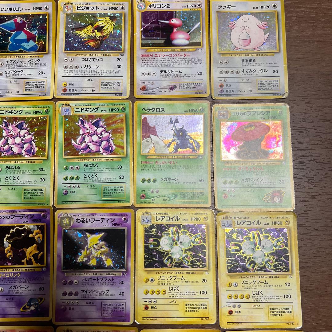 【旧裏】ポケモンカード 旧裏面 まとめ売り 30枚　カイリュー メタモン など