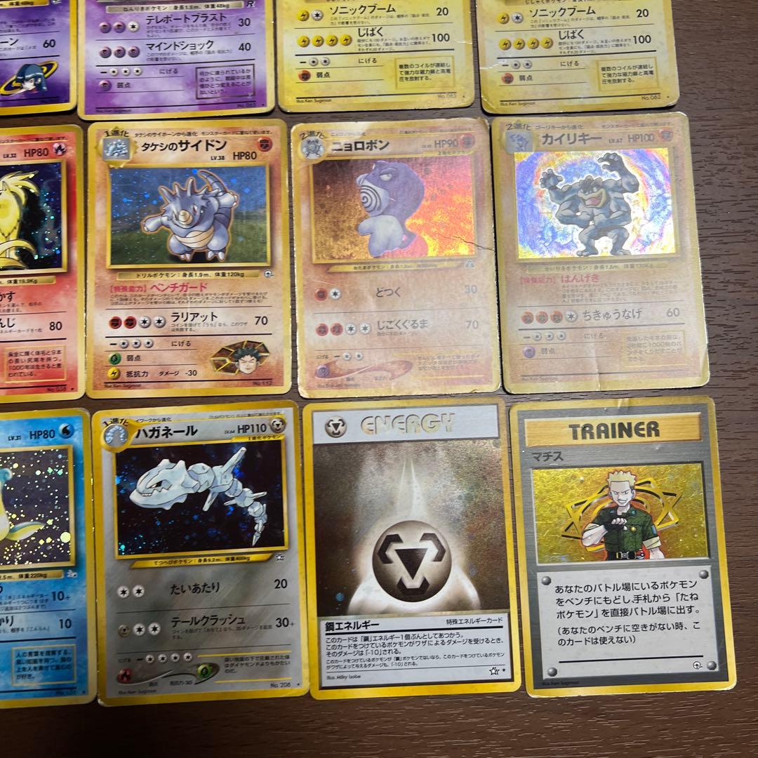 【旧裏】ポケモンカード 旧裏面 まとめ売り 30枚　カイリュー メタモン など