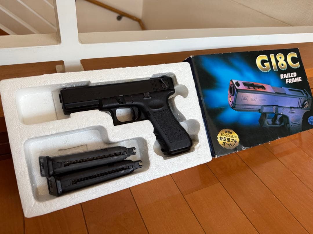 KSC G18C マガジン3本 GLOCK18C ガスブロ ガスガン マルイ