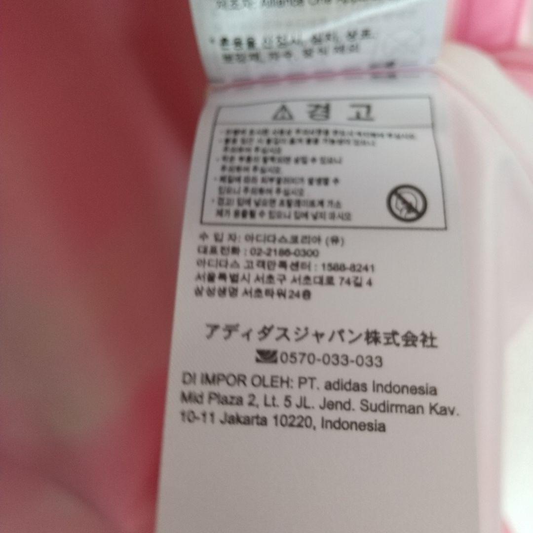 adidas 日本代表 ユニフォーム なでしこジャパン サッカーシャツ