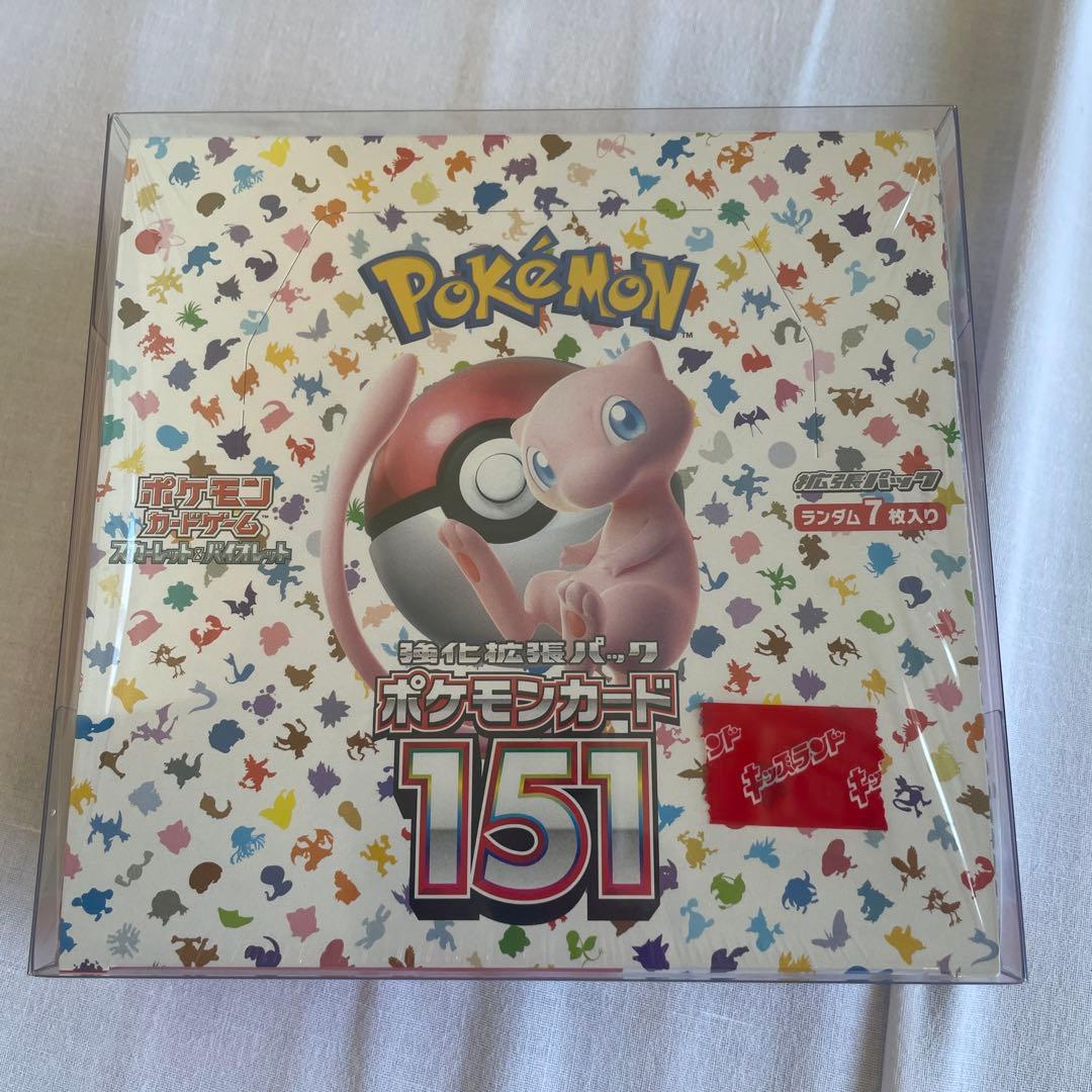 ポケモンカード151 box シュリンク付き　ローダー付き