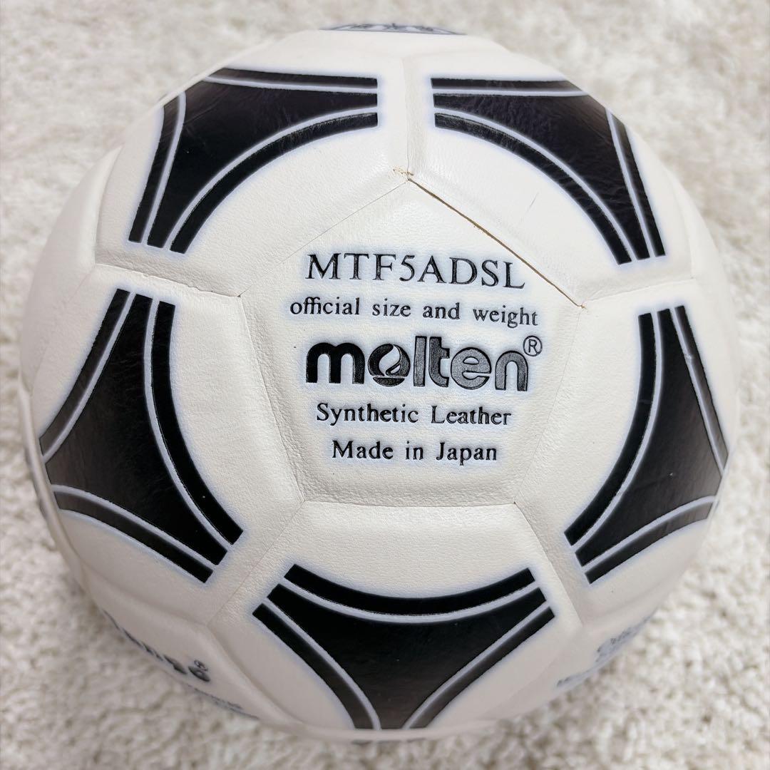 激レア✨モルテン タンゴ サッカーボール 5号球 MTF5ADSL JFA検定球