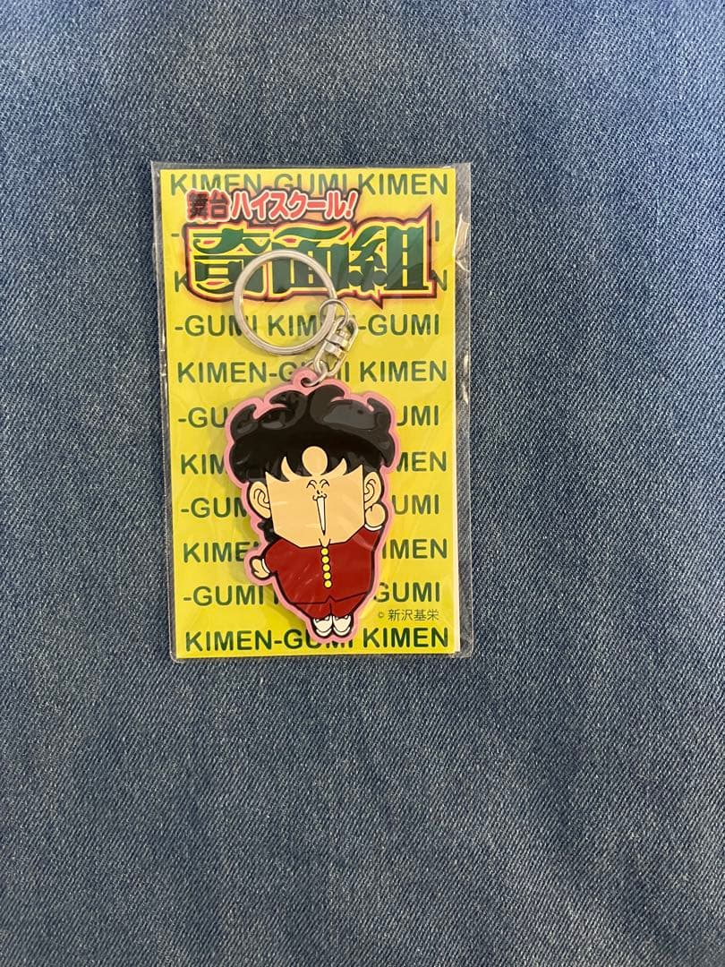 舞台ハイスクール！奇面組ラバーキーホルダー ７個セット