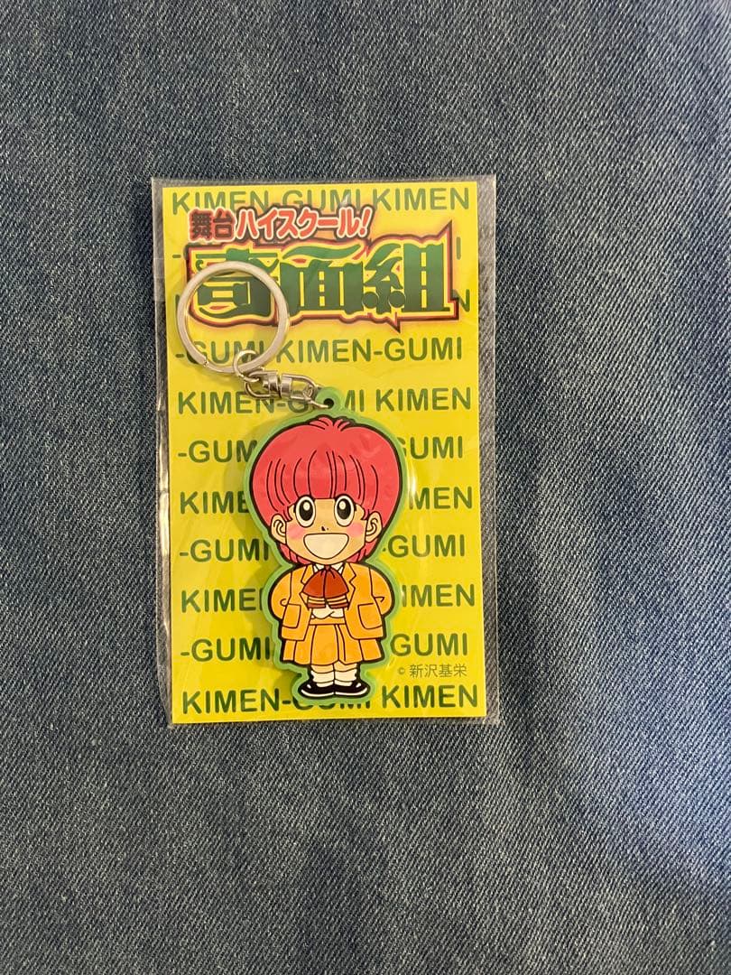 舞台ハイスクール！奇面組ラバーキーホルダー ７個セット