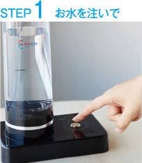 【新品未開封】水素水生成器　MAGICPOT クールブラック