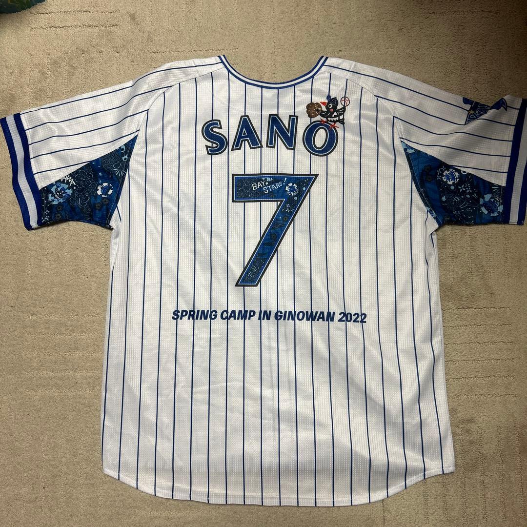 佐野恵太　ユニホーム　横浜DeNAベイスターズ