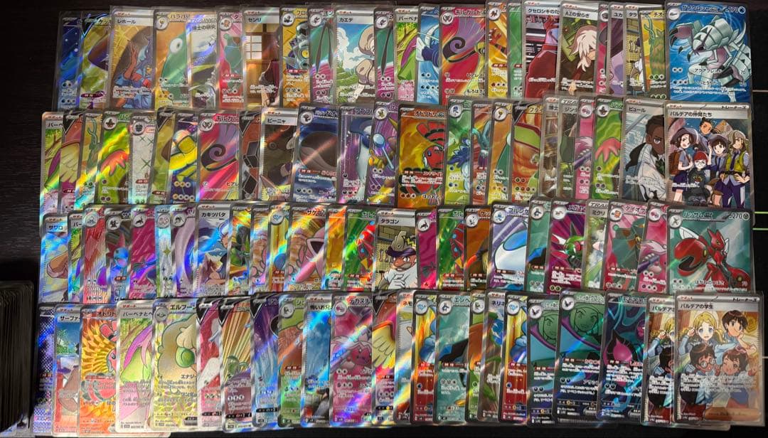ポケモンカード　S,SR,SSR,UR,MA,SAR 500枚　まとめ売り