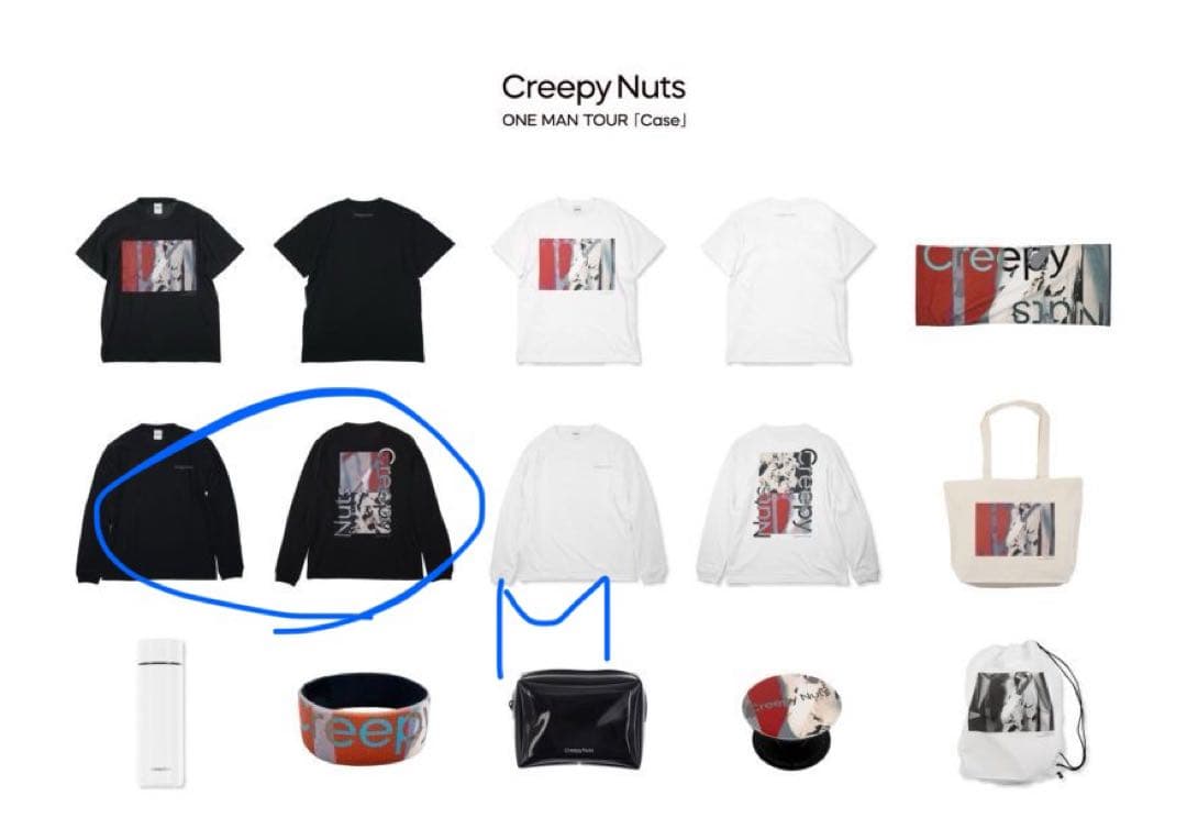 Creepy Nuts アパレルセット