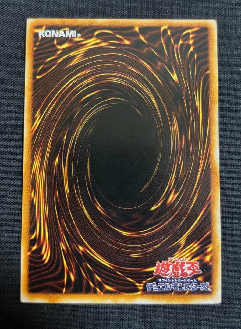 遊戯王　ヂェミナイエルフ　レリーフ　アルティメットレア　②