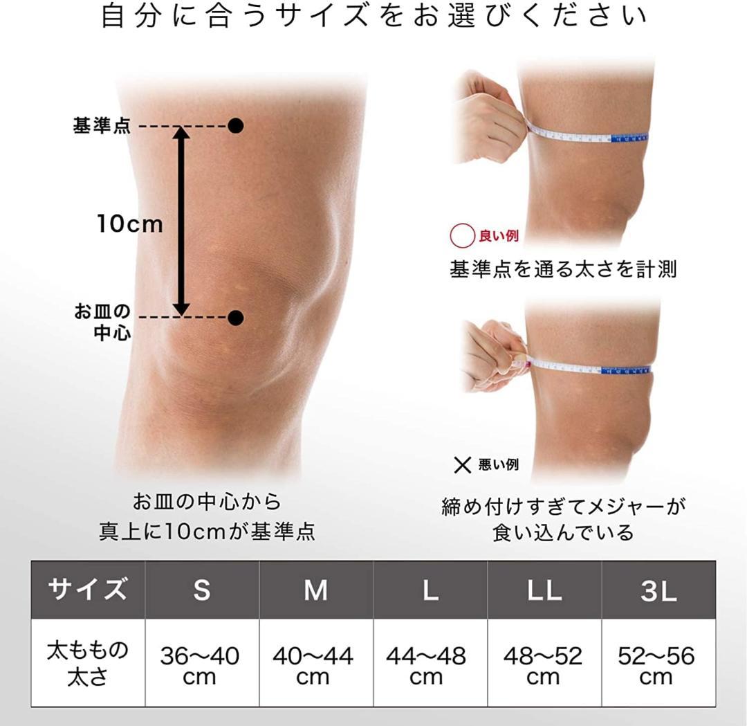 ザムスト ZK-MOTION S /新品未使用 サポートと動きやすさを両立