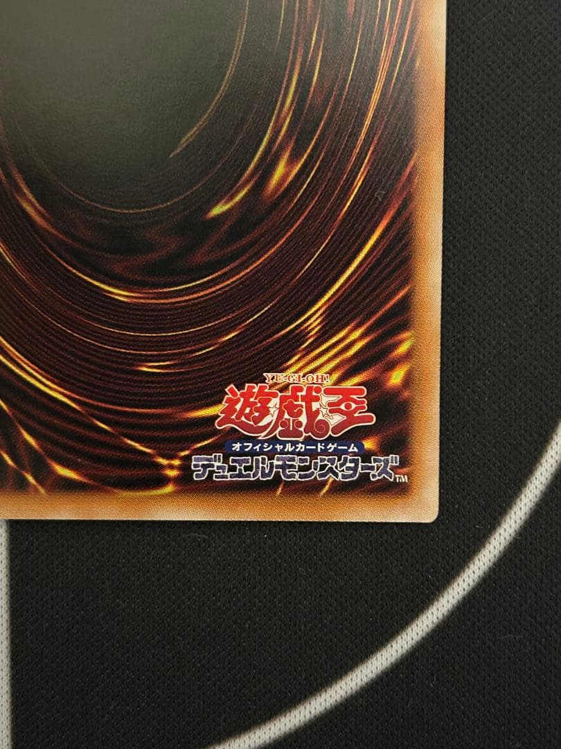 遊戯王　霆王の閃光　ドミナススパーク　アルティメットレア