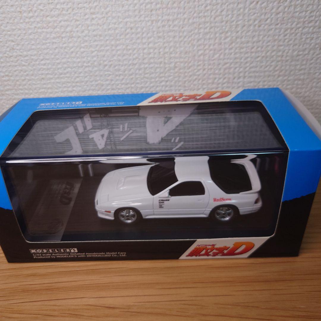 廃盤　モデラーズ 1/43 頭文字D FC3S RX-7 高橋涼介　レッドサンズ